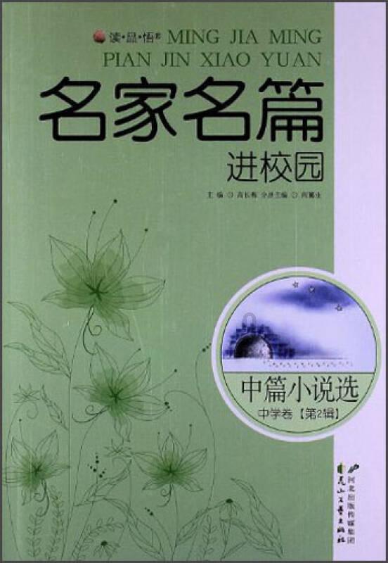 得了肺炎不要怕,瑶医来支招